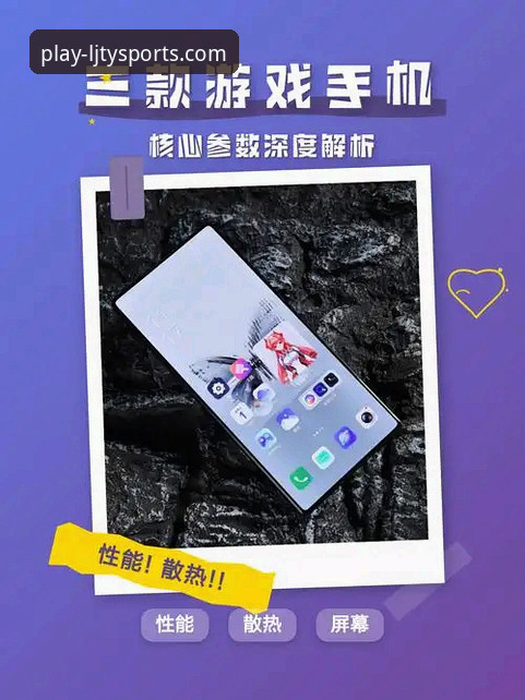乐竞体育App推荐与深度使用教程：解锁v2.3.1版核心功能