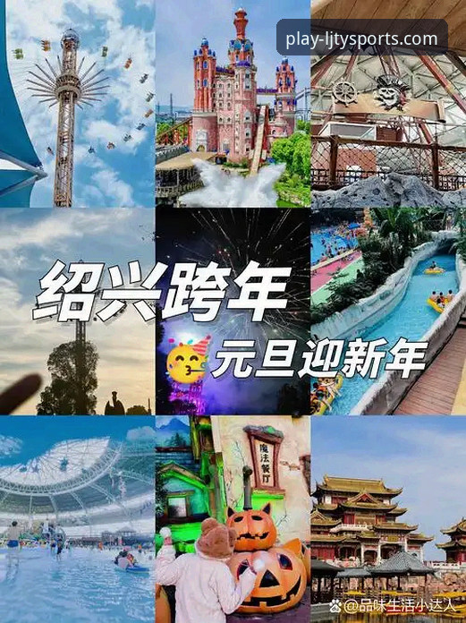 乐竞体育平台官网登录与使用全攻略：从下载到畅玩的完整指南