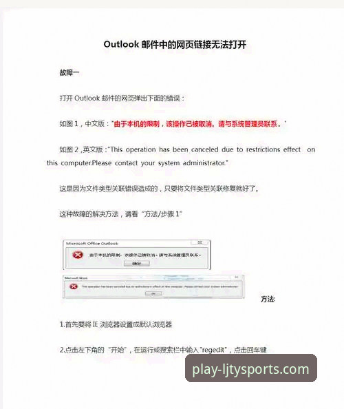 乐竞体育网页版：实时追踪欧美杯取消风波的操作教程