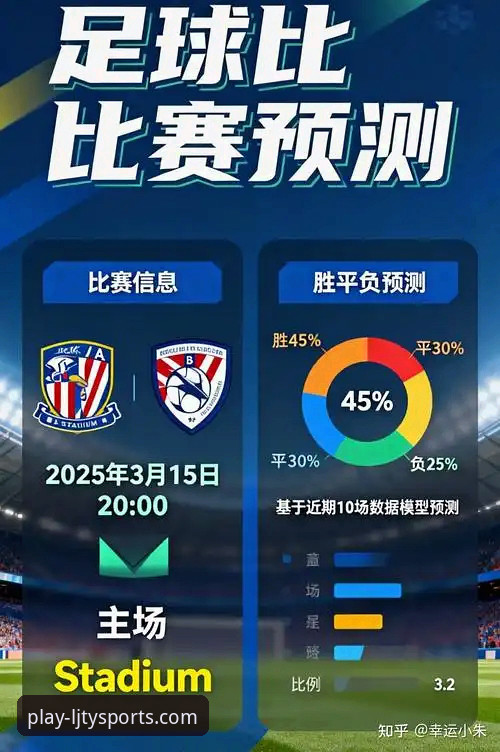 乐竞体育iOS版2026最新版本 vs. 旧版体验：一场由内而外的全面革新