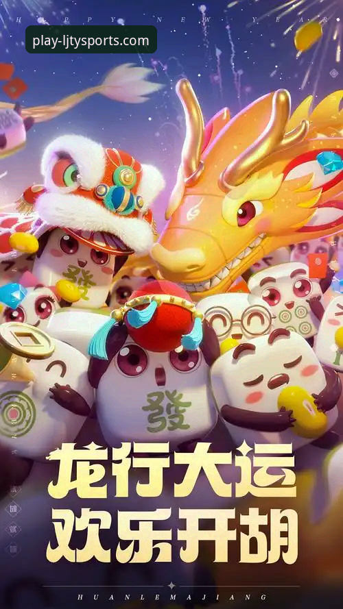 从逆转之战解析：乐竞体育平台高清直播的实战观赛指南